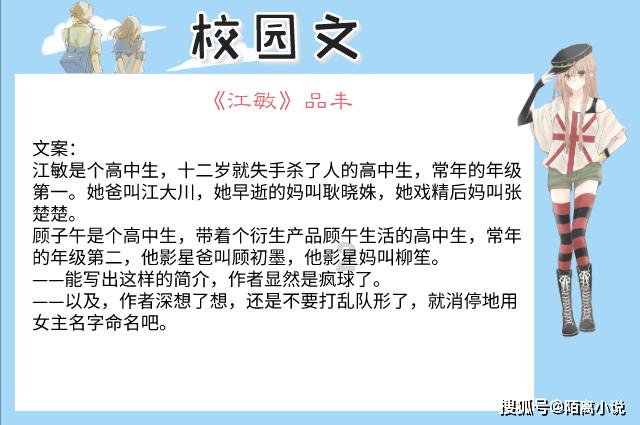 魔灵军团