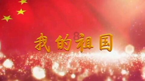 她的故事