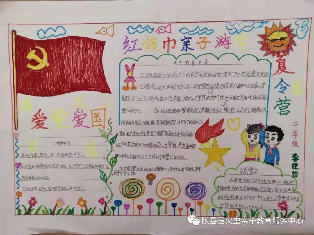 救援聪明的女子