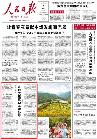 迷雾世界